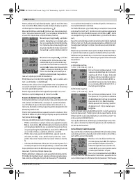 Страница 198
