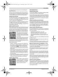 Страница 199