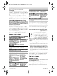 Страница 200
