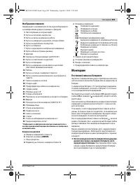 Страница 203
