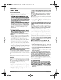 Страница 204