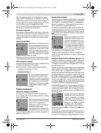 Страница 205