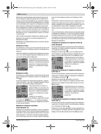 Страница 206