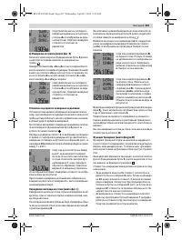 Страница 207