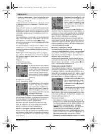 Страница 208