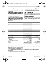 Страница 221