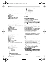 Страница 222