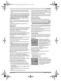 Страница 223