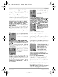 Страница 225