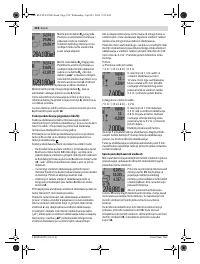Страница 226