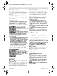Страница 227