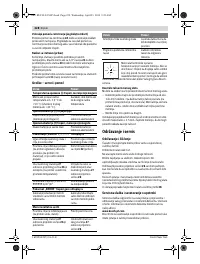 Страница 228