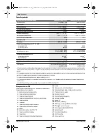 Страница 230