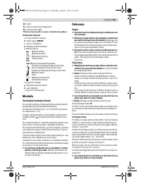 Страница 231