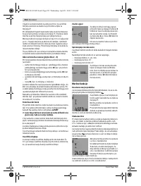 Страница 232