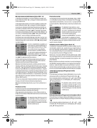Страница 233