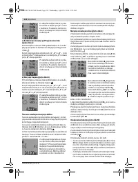 Страница 234