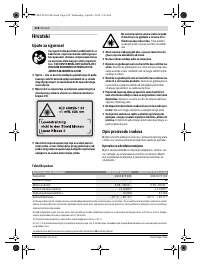 Страница 238
