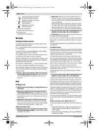 Страница 240