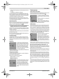 Страница 241