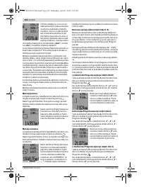 Страница 242