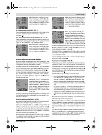 Страница 243