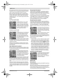Страница 244