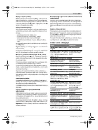 Страница 245