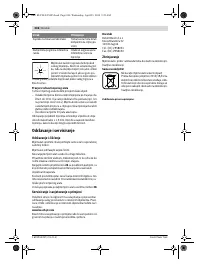 Страница 246