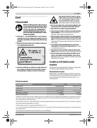 Страница 247