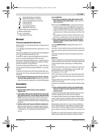 Страница 249