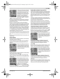 Страница 251
