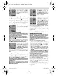 Страница 252
