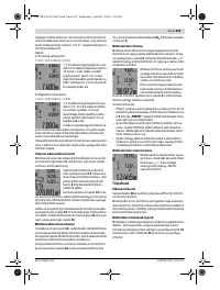 Страница 253