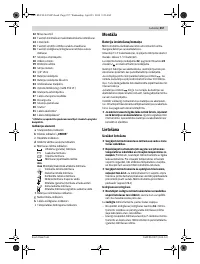 Страница 257