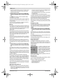 Страница 258