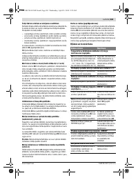 Страница 263
