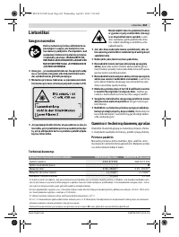 Страница 265