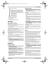 Страница 267
