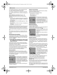 Страница 268
