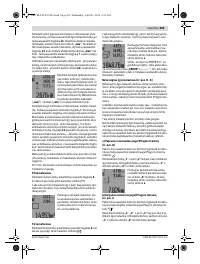 Страница 269