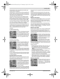 Страница 271