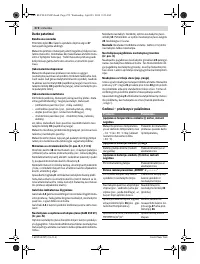 Страница 272