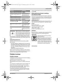 Страница 273