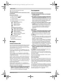 Страница 48