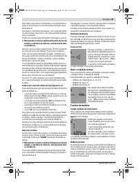 Страница 49