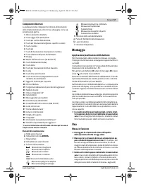 Страница 57