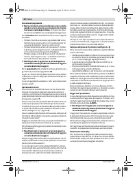 Страница 58
