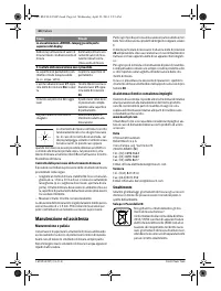 Страница 64