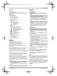 Страница 67